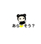 コア☆クマ①ヨギーのコアにいるクマ（個別スタンプ：17）