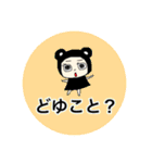 コア☆クマ①ヨギーのコアにいるクマ（個別スタンプ：18）