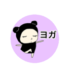 コア☆クマ①ヨギーのコアにいるクマ（個別スタンプ：23）