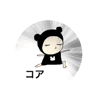 コア☆クマ①ヨギーのコアにいるクマ（個別スタンプ：24）