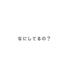 シンプルの文字のスタンプ（個別スタンプ：1）
