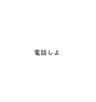 シンプルの文字のスタンプ（個別スタンプ：7）