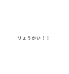 シンプルの文字のスタンプ（個別スタンプ：8）