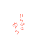 ぴかそによる使えるすたんぷ（個別スタンプ：4）
