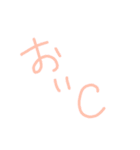 ぴかそによる使えるすたんぷ（個別スタンプ：5）