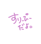 ぴかそによる使えるすたんぷ（個別スタンプ：6）