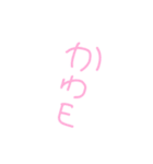 ぴかそによる使えるすたんぷ（個別スタンプ：9）