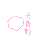 ぴかそによる使えるすたんぷ（個別スタンプ：11）