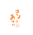 ぴかそによる使えるすたんぷ（個別スタンプ：12）