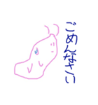 あけゆうさん専用スタンプ（個別スタンプ：2）