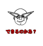 あけゆうさん専用スタンプ（個別スタンプ：8）