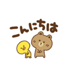 BROWN ＆ FRIEND 日常会話（個別スタンプ：6）