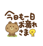 BROWN ＆ FRIEND 日常会話（個別スタンプ：7）