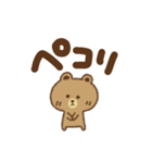 BROWN ＆ FRIEND 日常会話（個別スタンプ：10）