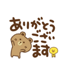 BROWN ＆ FRIEND 日常会話（個別スタンプ：12）