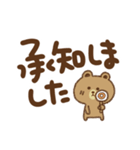 BROWN ＆ FRIEND 日常会話（個別スタンプ：19）