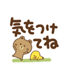 BROWN ＆ FRIEND 日常会話（個別スタンプ：20）