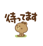 BROWN ＆ FRIEND 日常会話（個別スタンプ：21）