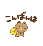 BROWN ＆ FRIEND 日常会話（個別スタンプ：25）