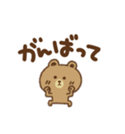 BROWN ＆ FRIEND 日常会話（個別スタンプ：28）