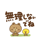 BROWN ＆ FRIEND 日常会話（個別スタンプ：30）