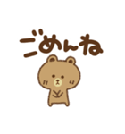 BROWN ＆ FRIEND 日常会話（個別スタンプ：31）