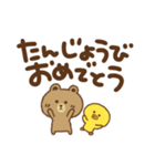 BROWN ＆ FRIEND 日常会話（個別スタンプ：32）