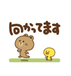 BROWN ＆ FRIEND 日常会話（個別スタンプ：34）