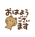 BROWN ＆ FRIEND 日常会話（個別スタンプ：37）