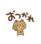 BROWN ＆ FRIEND 日常会話（個別スタンプ：40）