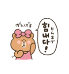 チョコ＆サリーの韓国語スタンプ♡（個別スタンプ：9）