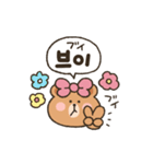 チョコ＆サリーの韓国語スタンプ♡（個別スタンプ：15）