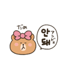 チョコ＆サリーの韓国語スタンプ♡（個別スタンプ：19）