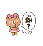チョコ＆サリーの韓国語スタンプ♡（個別スタンプ：21）