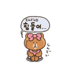 チョコ＆サリーの韓国語スタンプ♡（個別スタンプ：25）