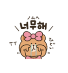 チョコ＆サリーの韓国語スタンプ♡（個別スタンプ：26）