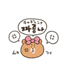 チョコ＆サリーの韓国語スタンプ♡（個別スタンプ：33）