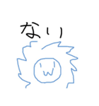 ハゲ鯖限界スタンプVer4（個別スタンプ：3）