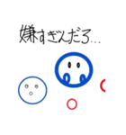 ハゲ鯖限界スタンプVer4（個別スタンプ：8）