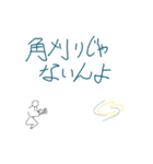 ハゲ鯖限界スタンプVer4（個別スタンプ：12）