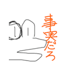 ハゲ鯖限界スタンプVer4（個別スタンプ：17）