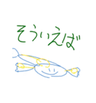ハゲ鯖限界スタンプVer4（個別スタンプ：19）