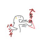 ハゲ鯖限界スタンプVer4（個別スタンプ：20）