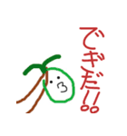 ハゲ鯖限界スタンプVer4（個別スタンプ：21）