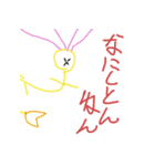 ハゲ鯖限界スタンプVer4（個別スタンプ：23）