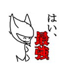 ハゲ鯖限界スタンプVer4（個別スタンプ：28）