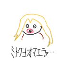 ハゲ鯖限界スタンプVer4（個別スタンプ：29）