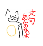 ハゲ鯖限界スタンプVer4（個別スタンプ：31）