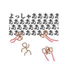 ハゲ鯖限界スタンプVer4（個別スタンプ：34）