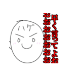 ハゲ鯖限界スタンプVer4（個別スタンプ：36）